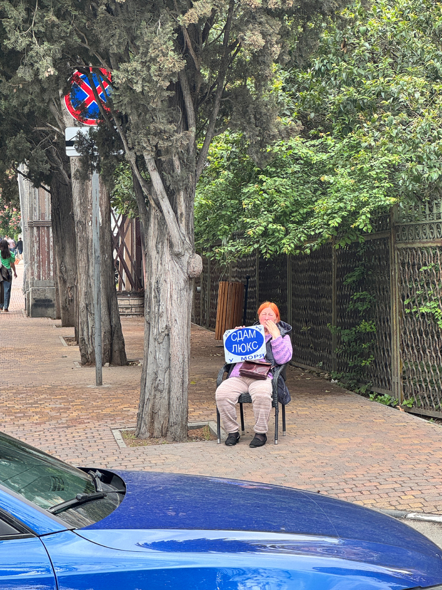 Ялта сейчас, наше время 😁