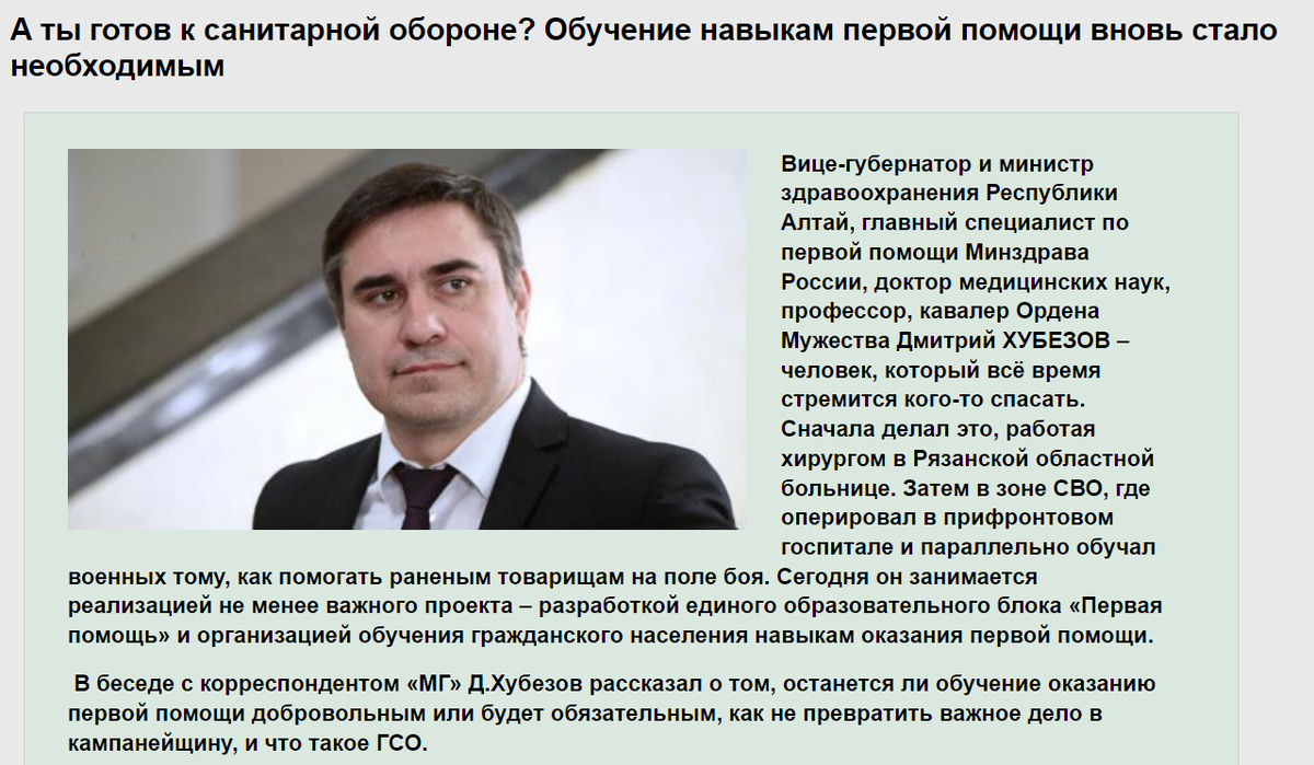 Источник: http://mgzt.ru/node/21174