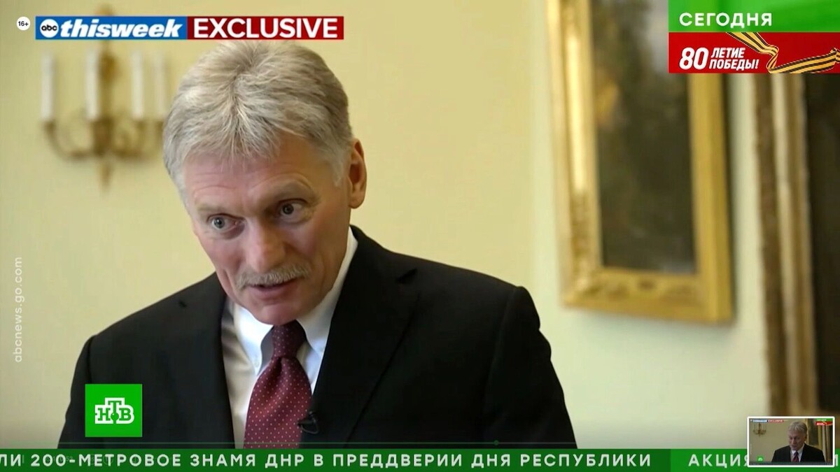 Дмитрий Песков: требование России о прекращении западных поставок вооружений Украине остается ключевым условием для установления 30-дневного перемирия.. Фото: НТВ