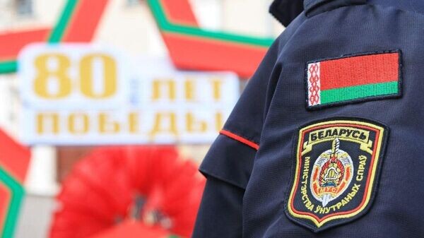    © Telegram / МВД Беларуси