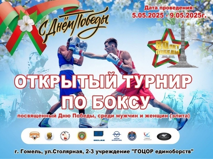     Здесь и далее: Псковская областная федерация бокса