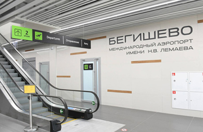    пресс-служба аэропорта «Бегишево»/nbc.aero