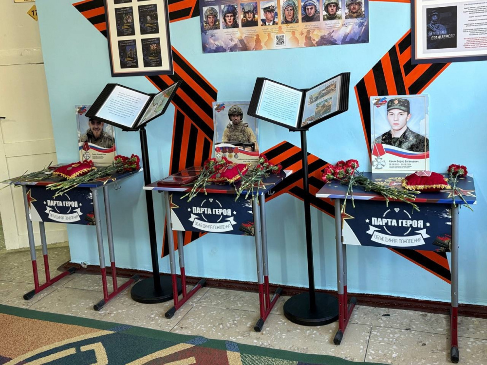    В Сайгатинской школе открыты «Парты Героев»