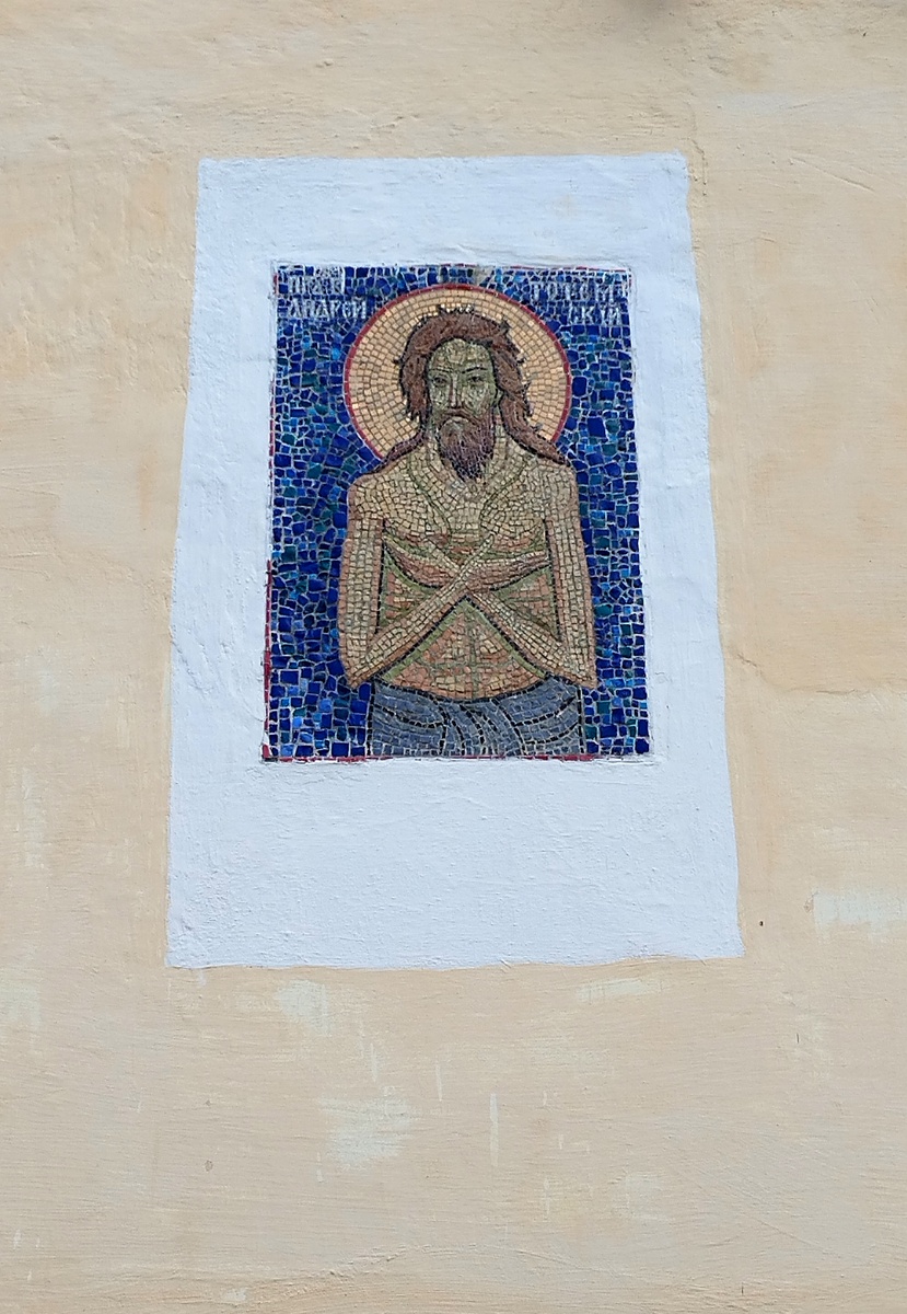 Мозаичный образ блаженного Андрея Тотемского