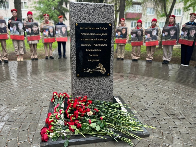    Фото: Gorodkuzneck.ru