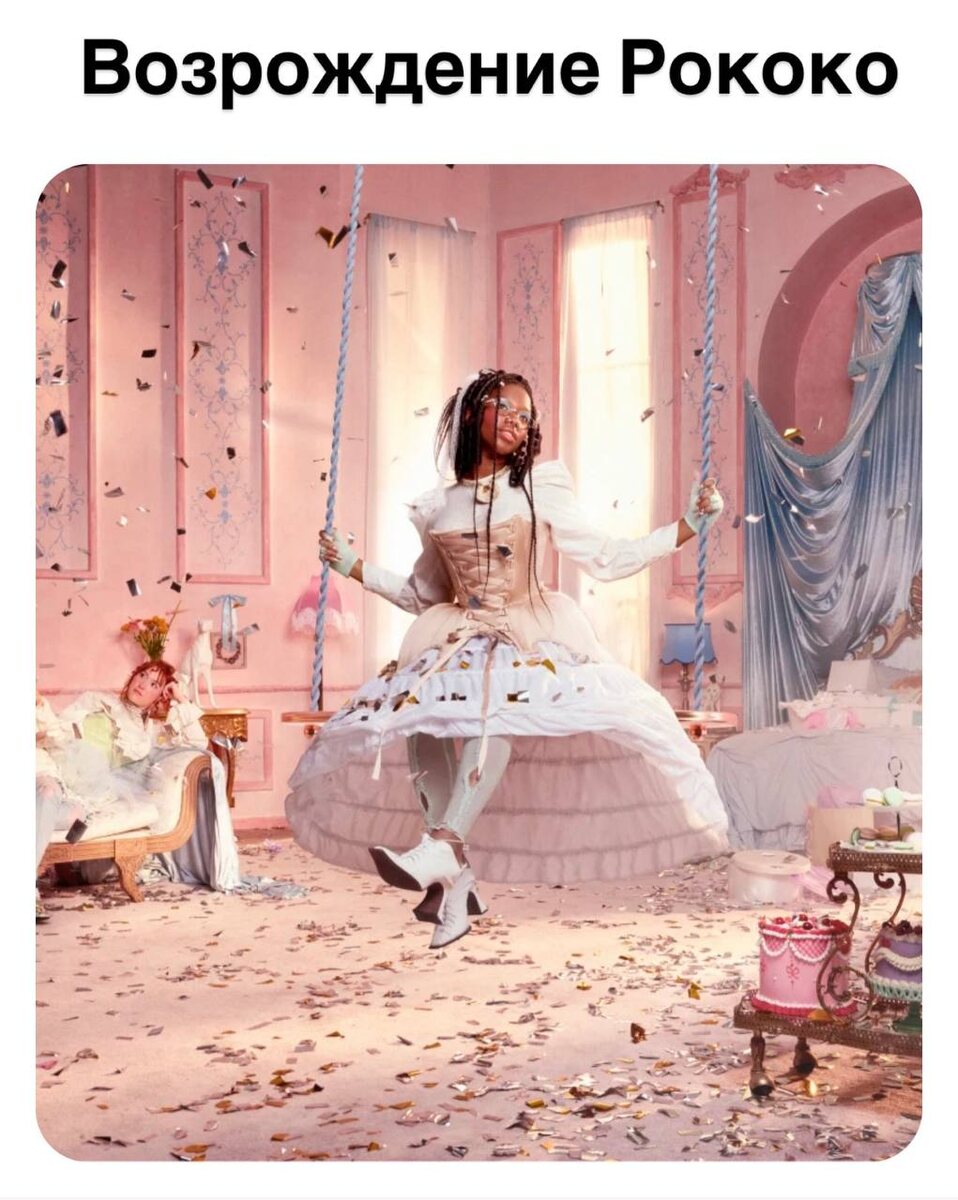 Изображение взято на pinterest.