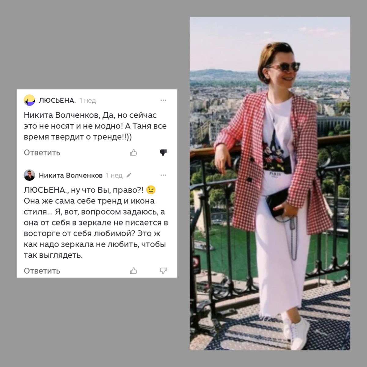 Подходит ли этот текст под это фото? Пример того, что ничего обобщать нельзя.