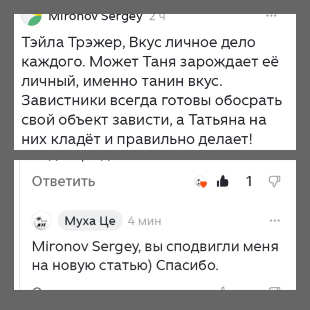 Спасибо Сергею) 