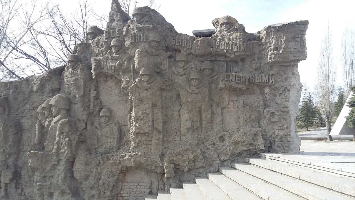 На Мамаевом кургане, Волгоград