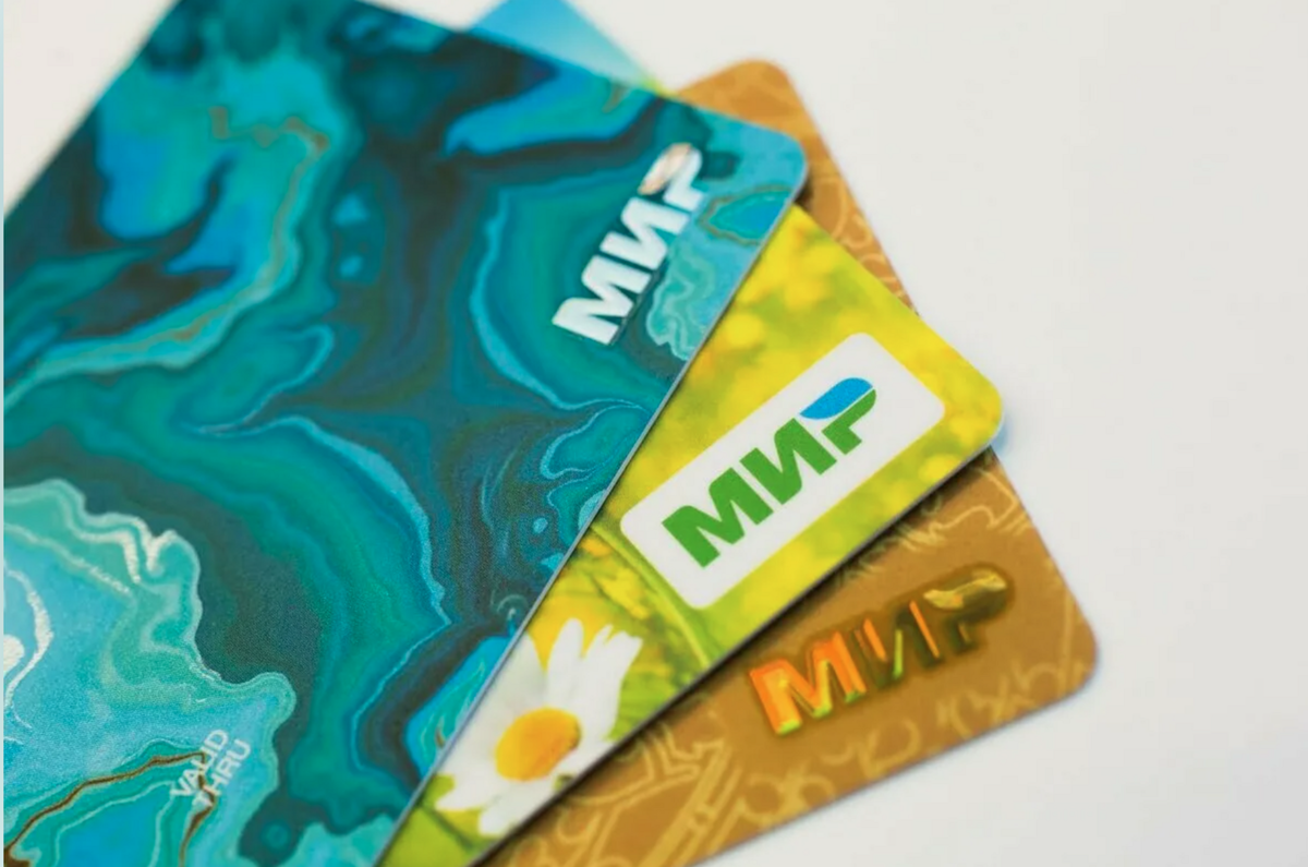 Отложенная оплата по карте МИР