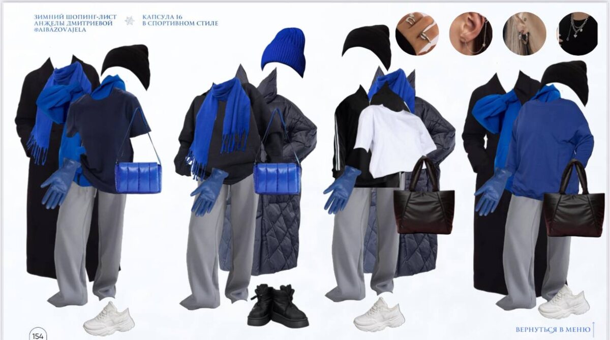 Источник: ТГ-канал https://t.me/+ovjjFRtaKGwyYzAy