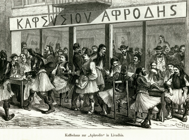 Кафе "Венера", 1887 г