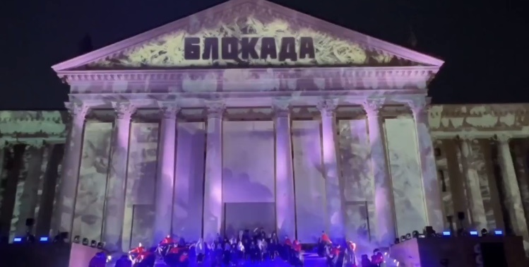    Фото: тг-канал «Культура Сочи»