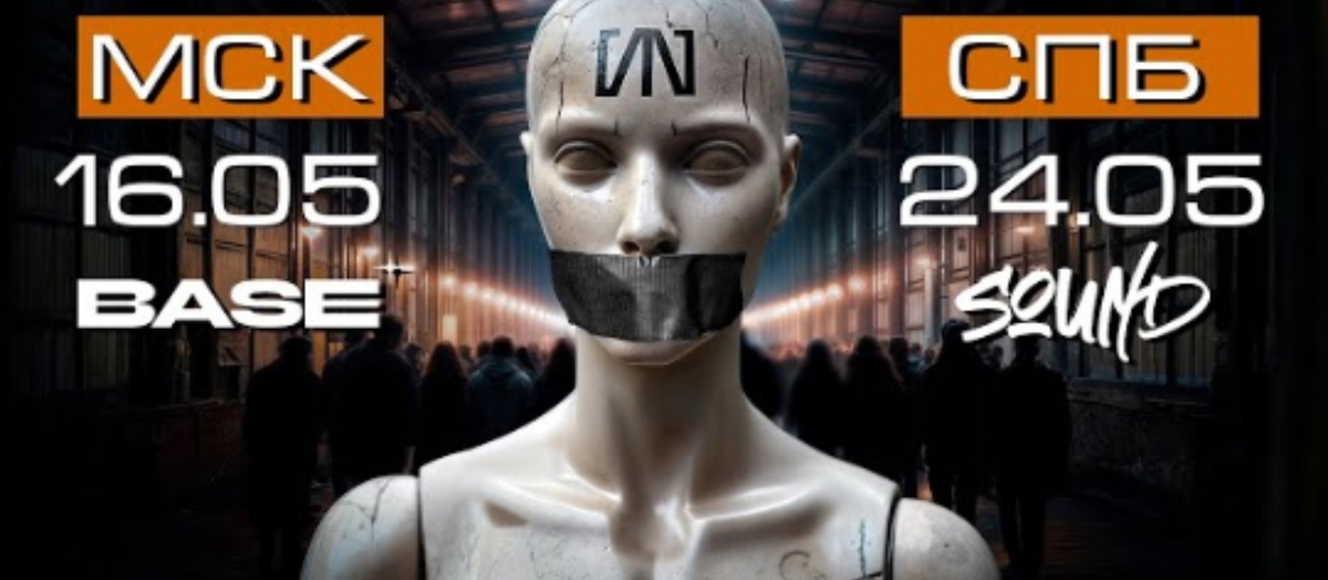 Странная задумка - постить на аватар клипа рекламу предстоящих концертов. Или нет? 