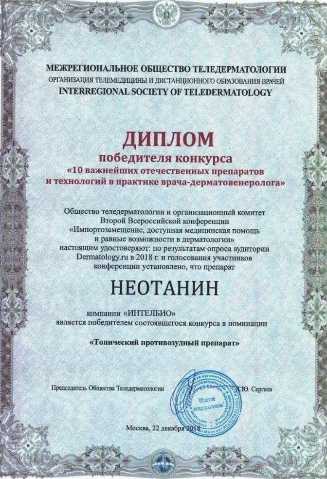 -2