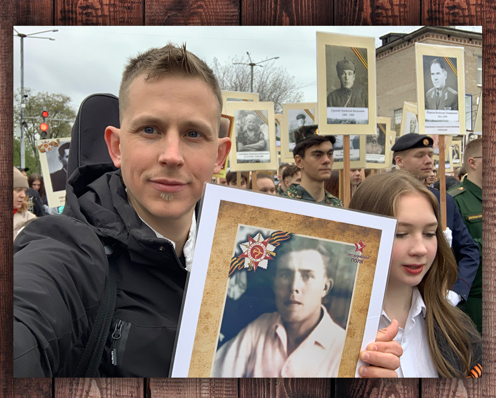 Я в "Бессмертном полку" (Степан Корольков)