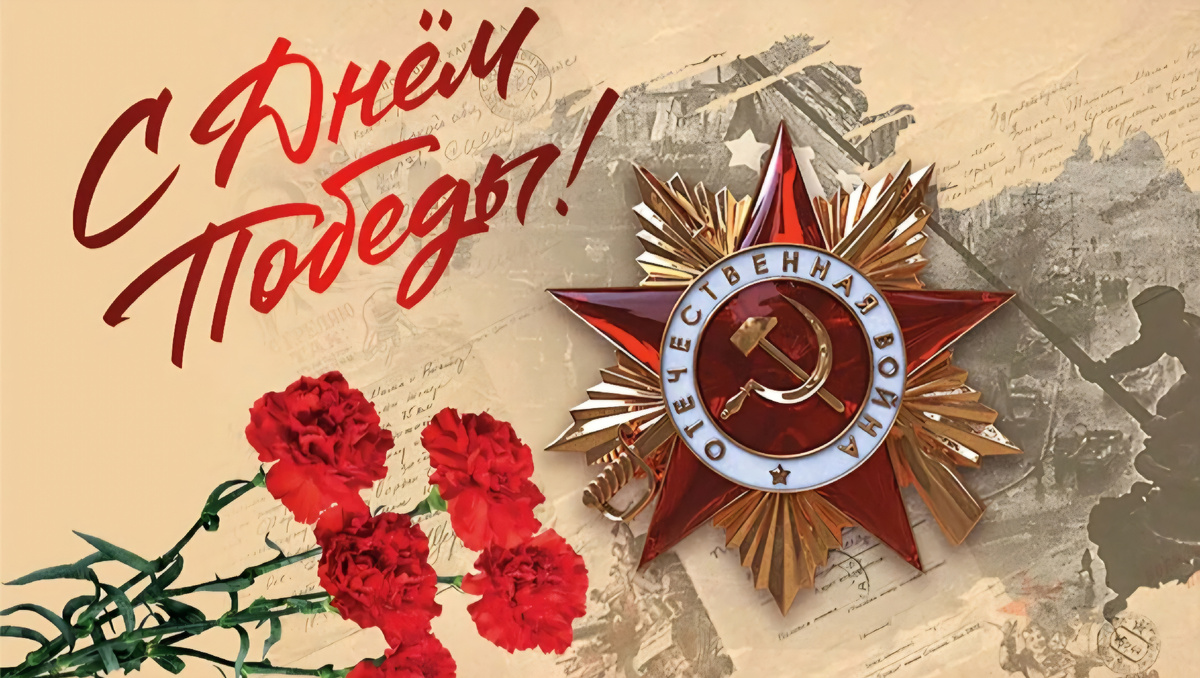 Открытка , отправленная мной. Фото автора.