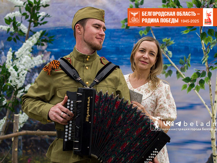     В Белгороде оживили картины российских художников, фото: t.me/beladm31