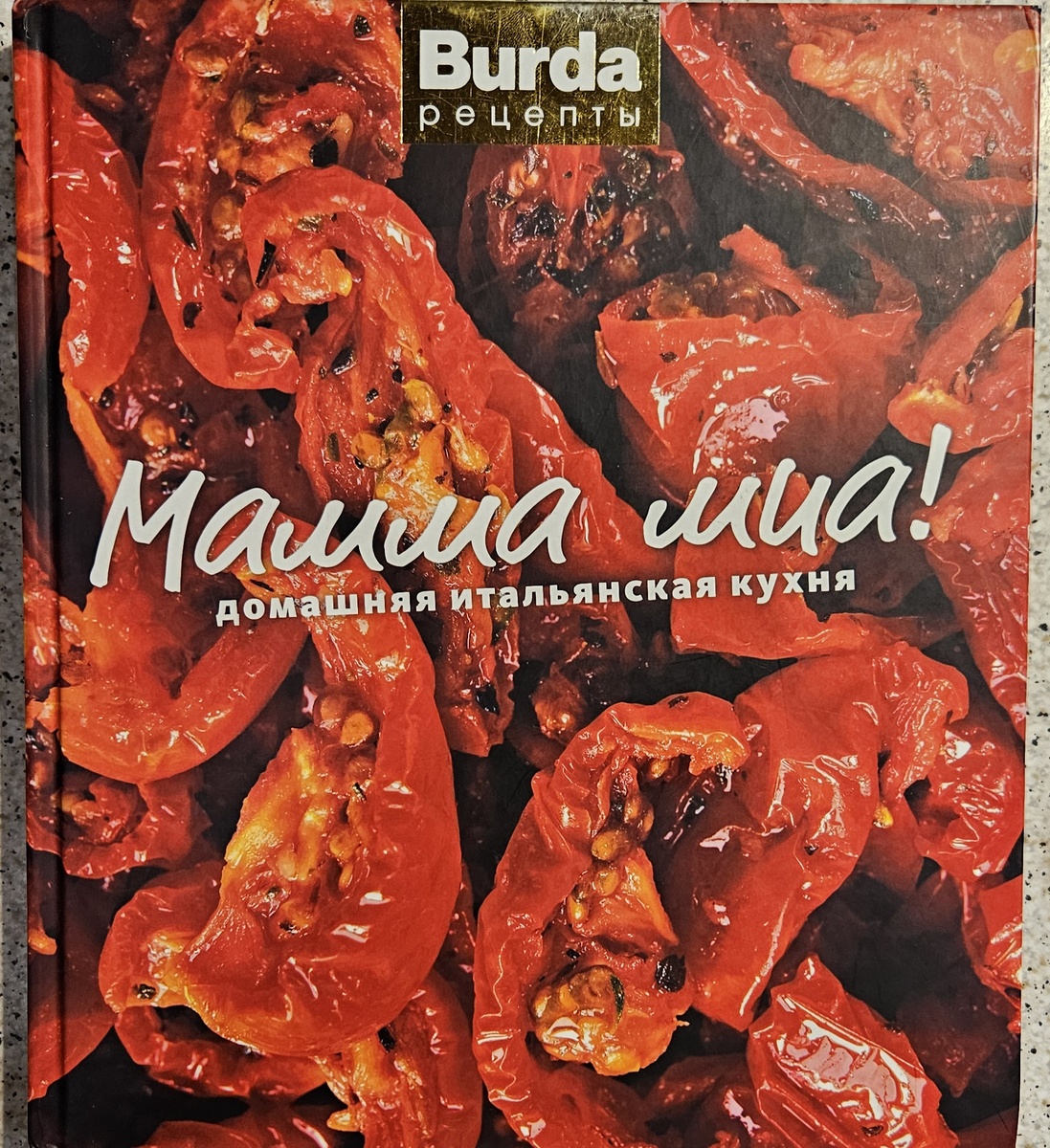 Фото автора.