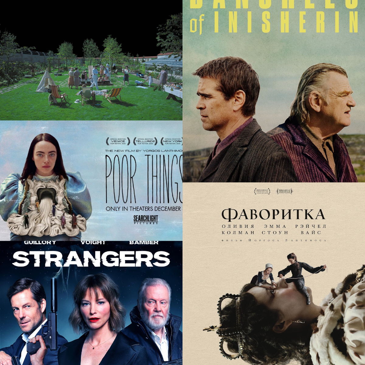 Постеры к фильмам название выше ☝️ 