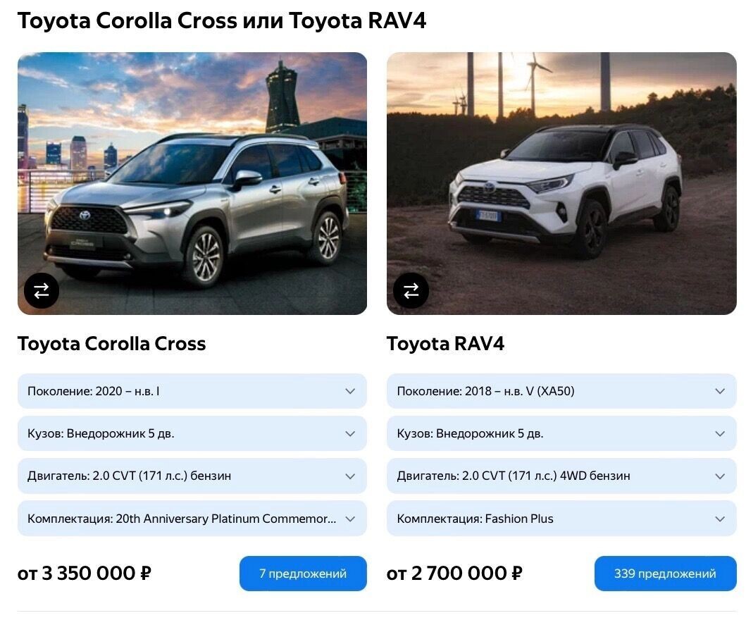 Фото: Авто.ру