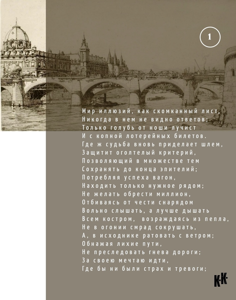 Страница 1, 03.02.2025