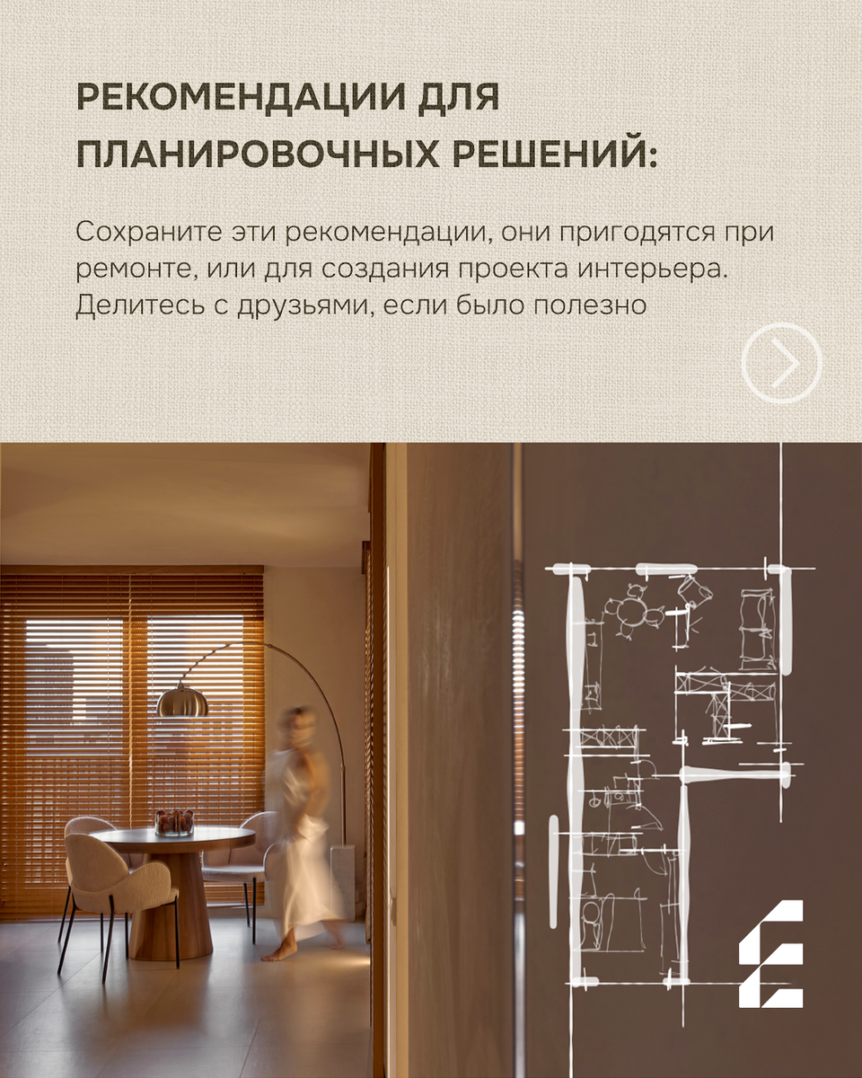 Листайте карусель