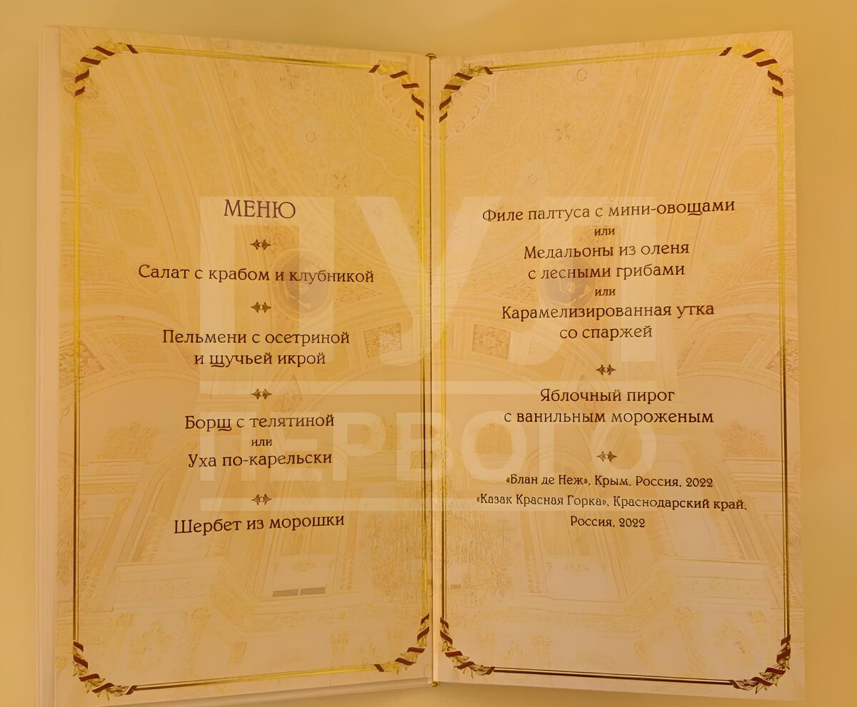 Пул Первого