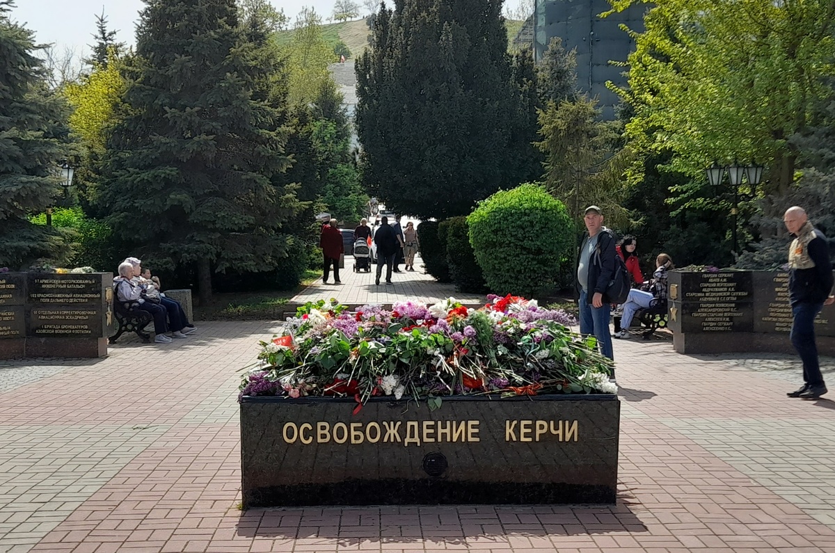 Вечный огонь