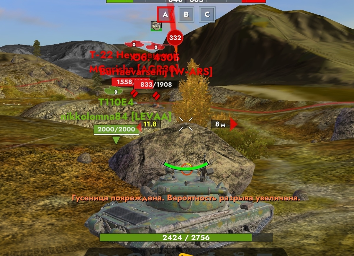 В корпус танка часто пробивают голдой. Или выцеливают НЛД.
