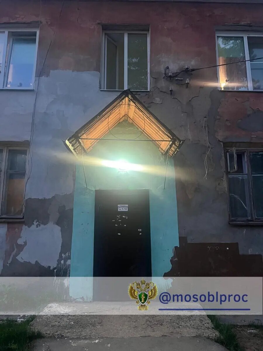    Фото: прокуратура Подмосковья