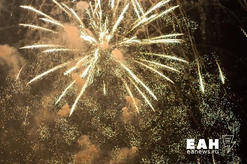    ЕАН / Архивное фото