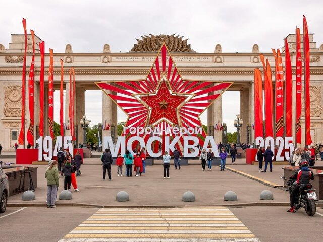    Фото: портал мэра и правительства Москвы/Максим Денисов