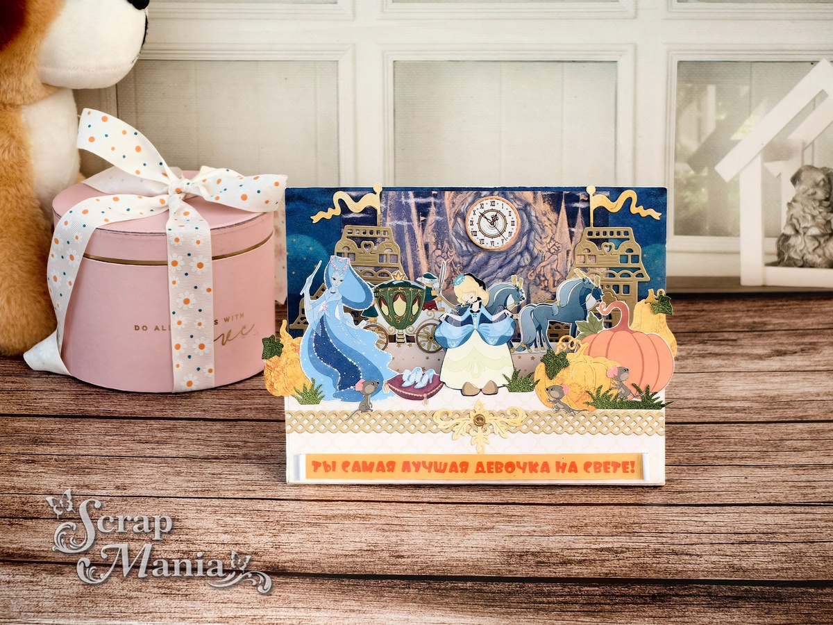 Детали открытки вы можете рассмотреть в галерее. Листайте ➡