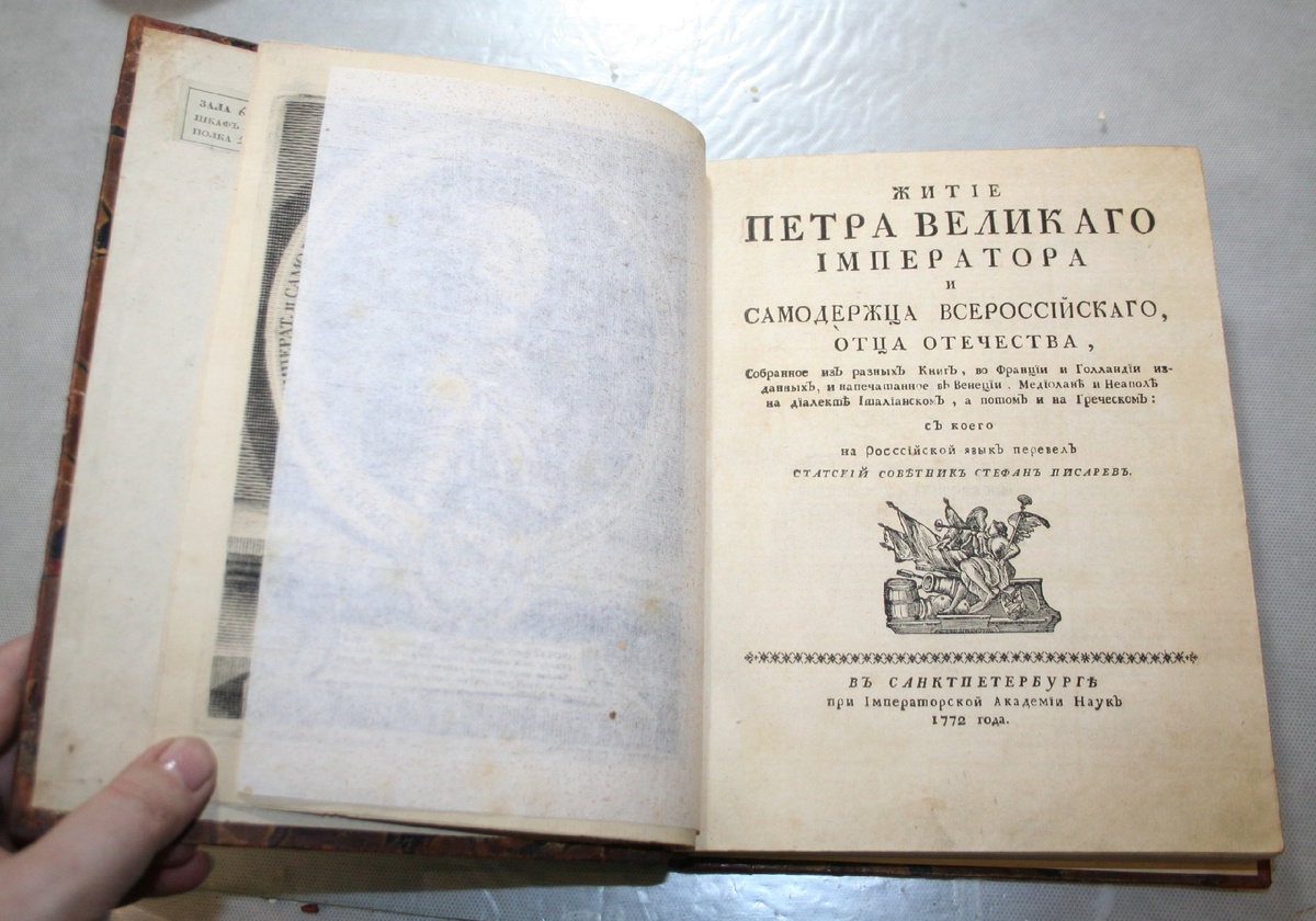 Титульный лист издания.