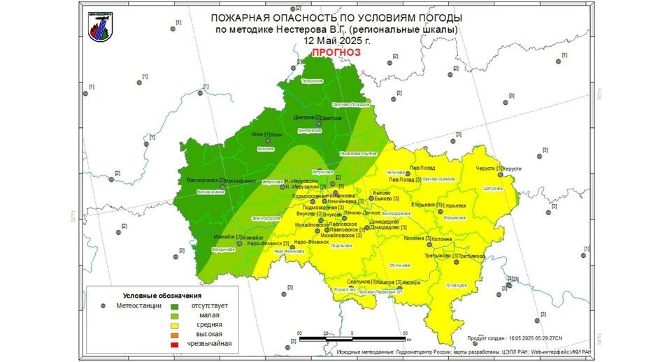    Комитет лесного хозяйства Московской области