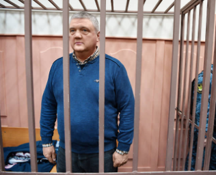    Фото: Скриншот видео Вести. Дежурная часть