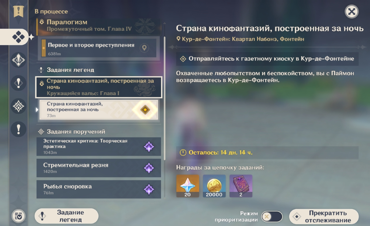 -2