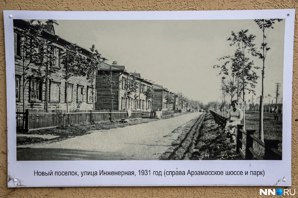 Источник фото: https://www.nn.ru/text/gorod/2024/10/13/74206205/