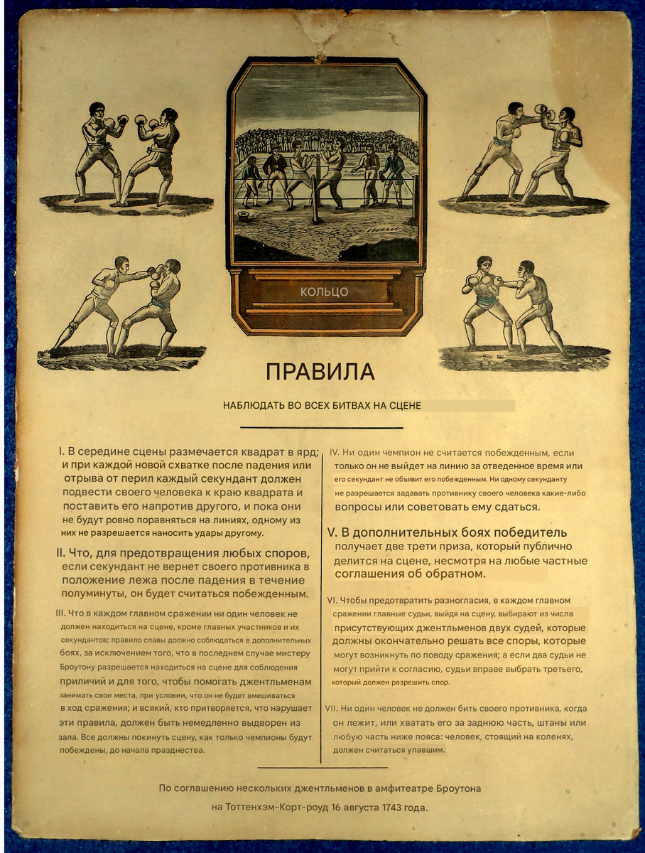 Переведенный вариант