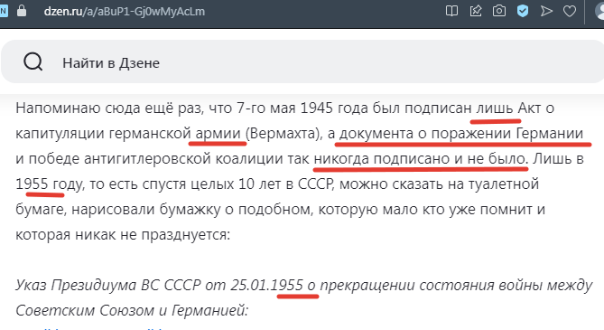 Скрин-шот с канала "Сидор Сидоров", ссылка на источник по верхнему краю скрина