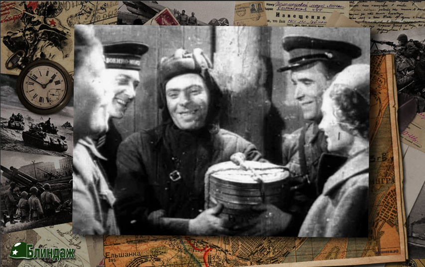 В музыкальном фильме "Концерт фронту"