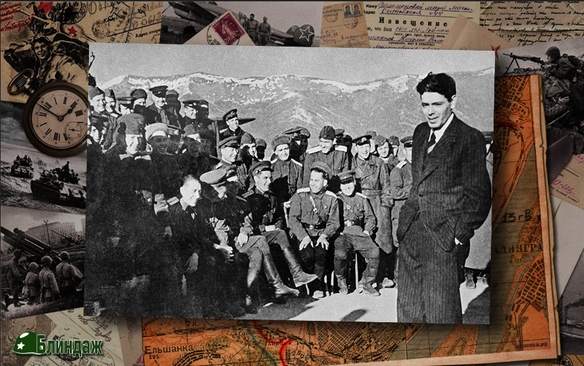 Выступление перед бойцами