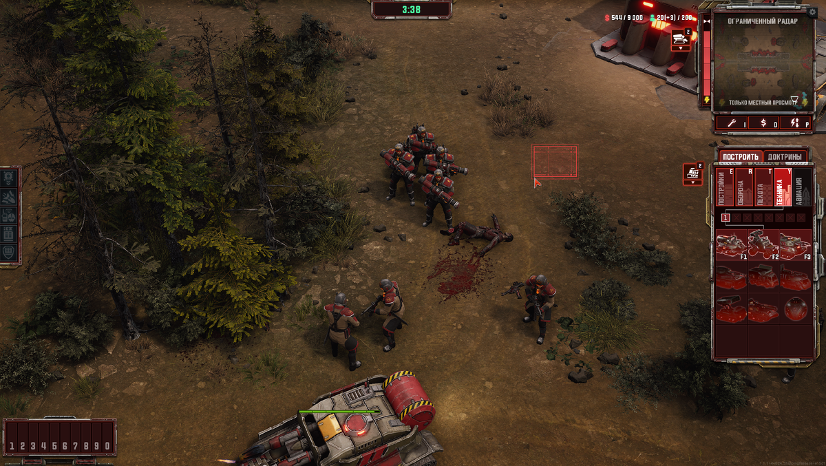 ракетчики Династии