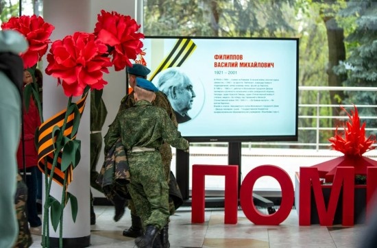    Фото: Юлия Федотова