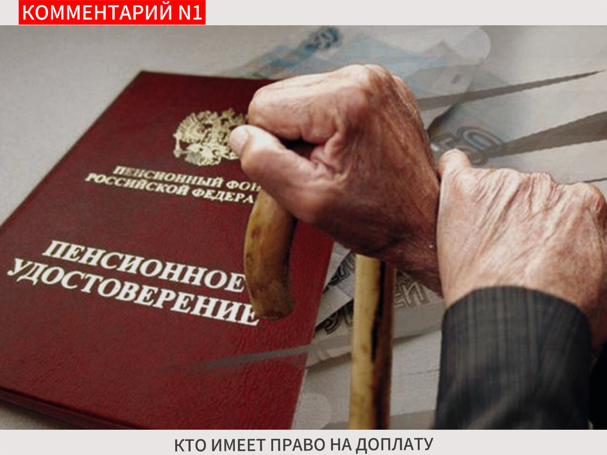 Законодатели только хотят исправить эту несправедливость