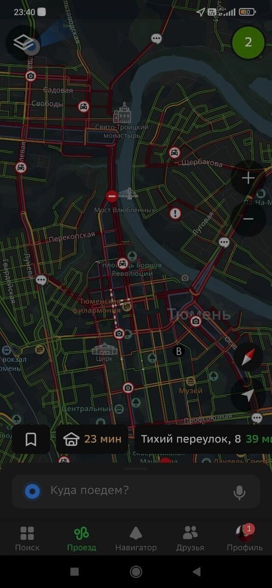     Источник: ЧС Тюмень