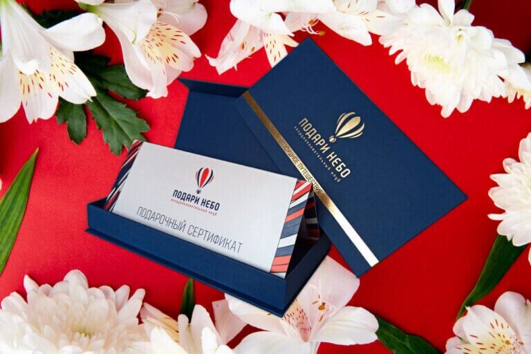 Подарочный сертифкат от клуба Подари Небо