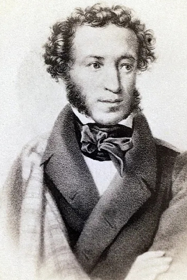 📚Александр Сергеевич Пушкин 📚