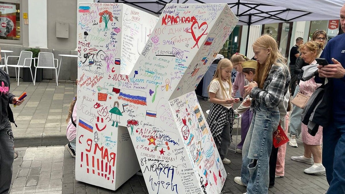    Фото: Игорь Анучин, управление по делам молодёжи города Краснодара